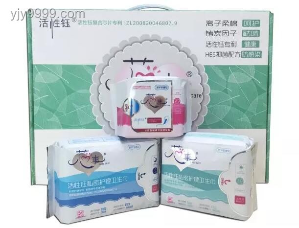 💡卫生巾革命：重塑妇科健康新防线